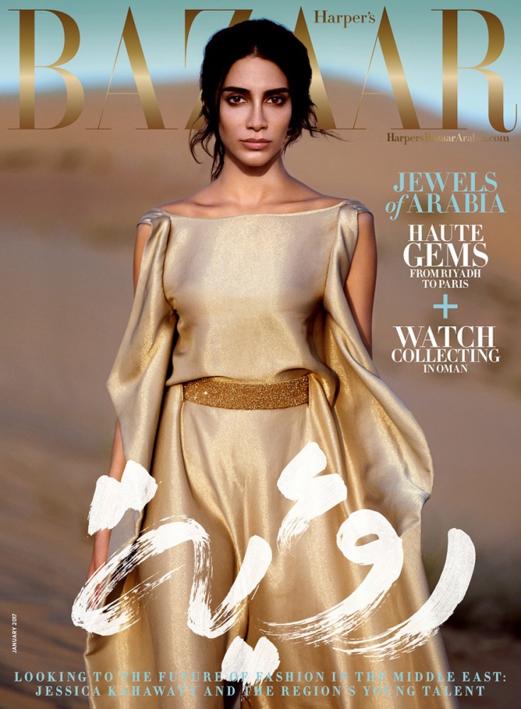 Harpers-Bazaar-Arabia-January-2017-Jessica-Kahawaty-by-Rene-Radka-6